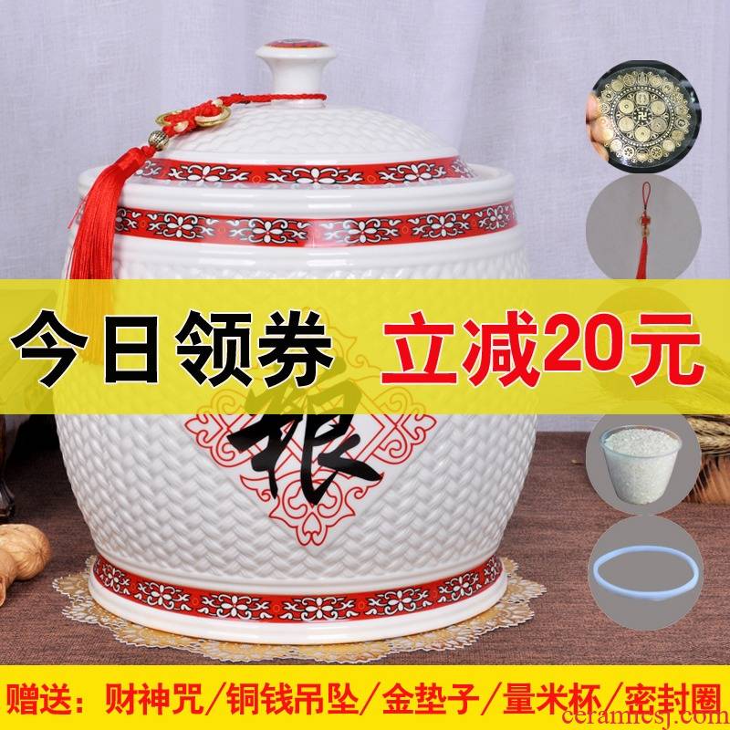 Jingdezhen ceramic barrel feng shui plutus ricer box store meter box home 20 jins with cover seal storage tank flour