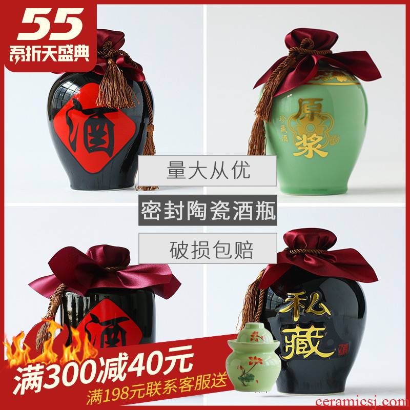 Ceramic bottle earthenware jar sealing 1 catty 5 jins of 10 jingdezhen domestic liquor bottle empty bottle decoration hip flask