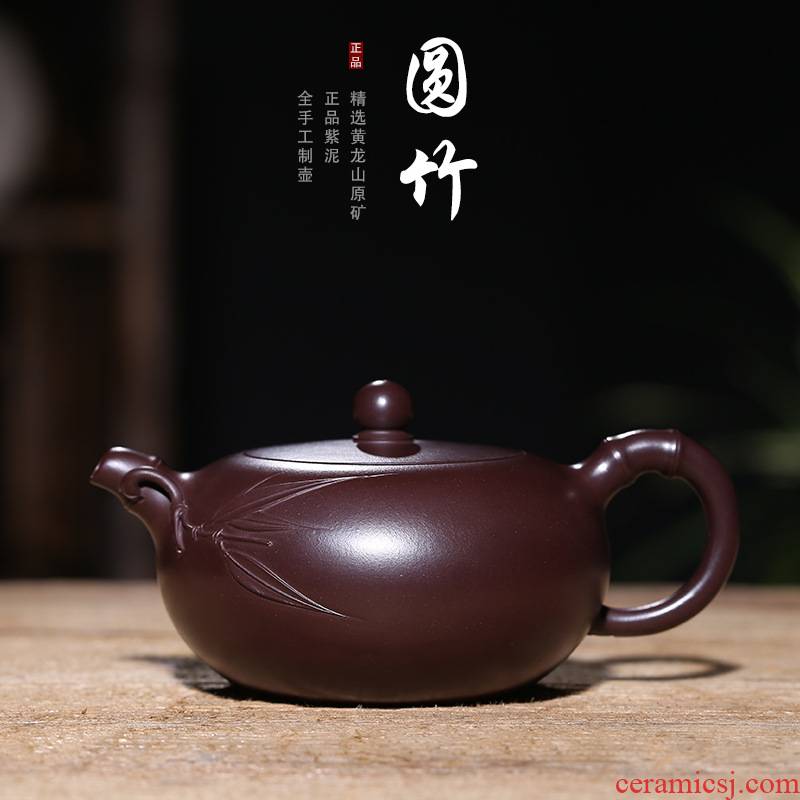 Yixing it stone gourd ladle pure manual undressed ore old purple clay teapot kung fu tea cups suit household teapot