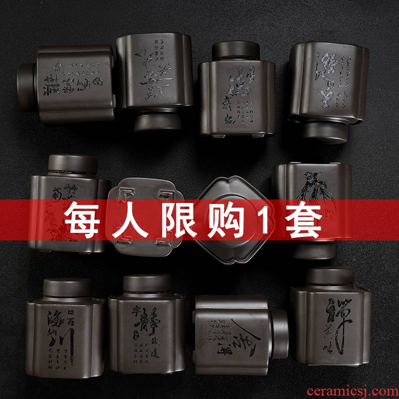 Violet arenaceous square ceramic pu 'er tea pot seal pot celadon storage jar mini small tea boxes