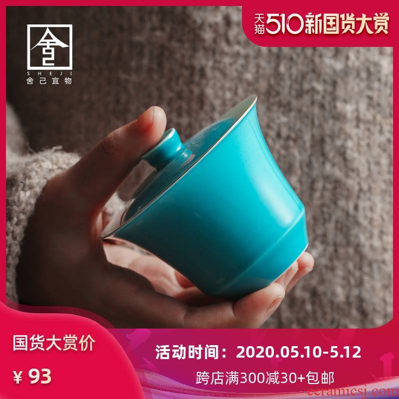 The Self - "appropriate content method LanWangShu tureen single cup bowl jingdezhen glaze teacup kung fu tea set
