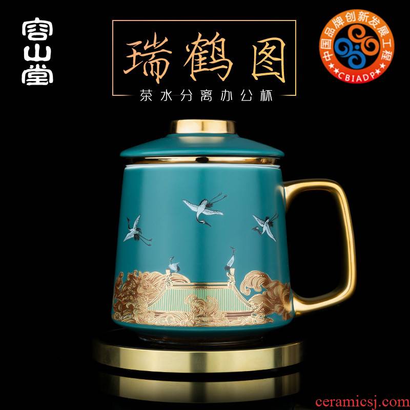 RongShan hall rui crane figure ceramic tea cup of green tea tea separation cup insulation pure copper base business office tea set