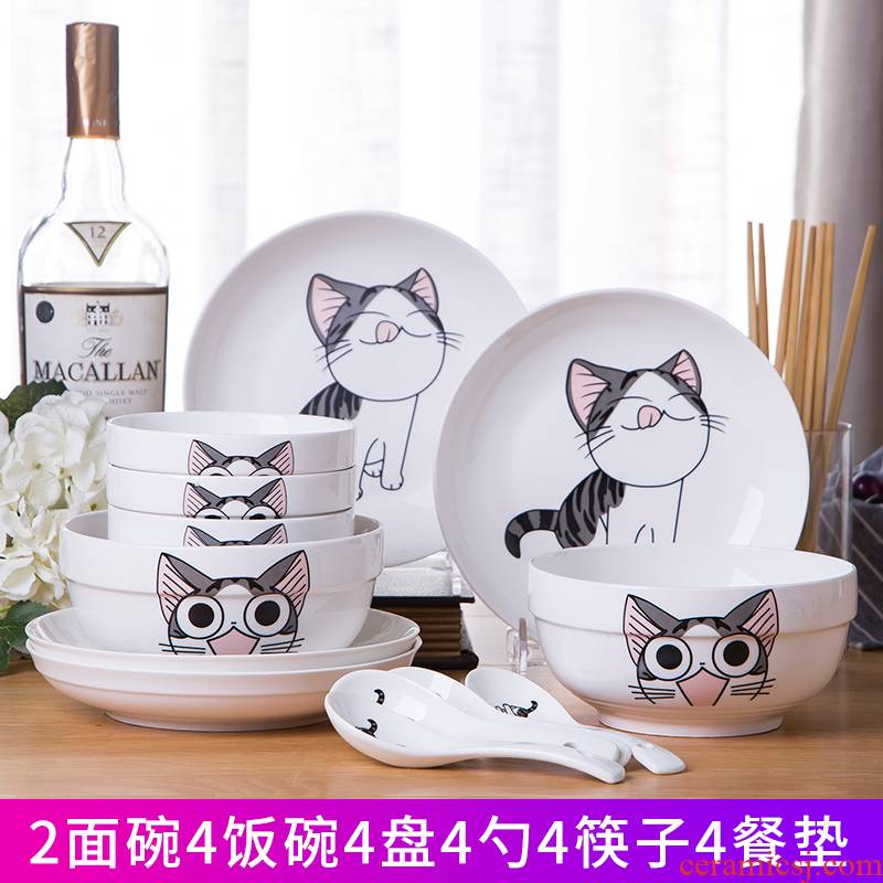 Antarctic treasure 18 dishes set tableware to eat bread and butter plate combination rainbow such as bowl soup bowl chopsticks household size/