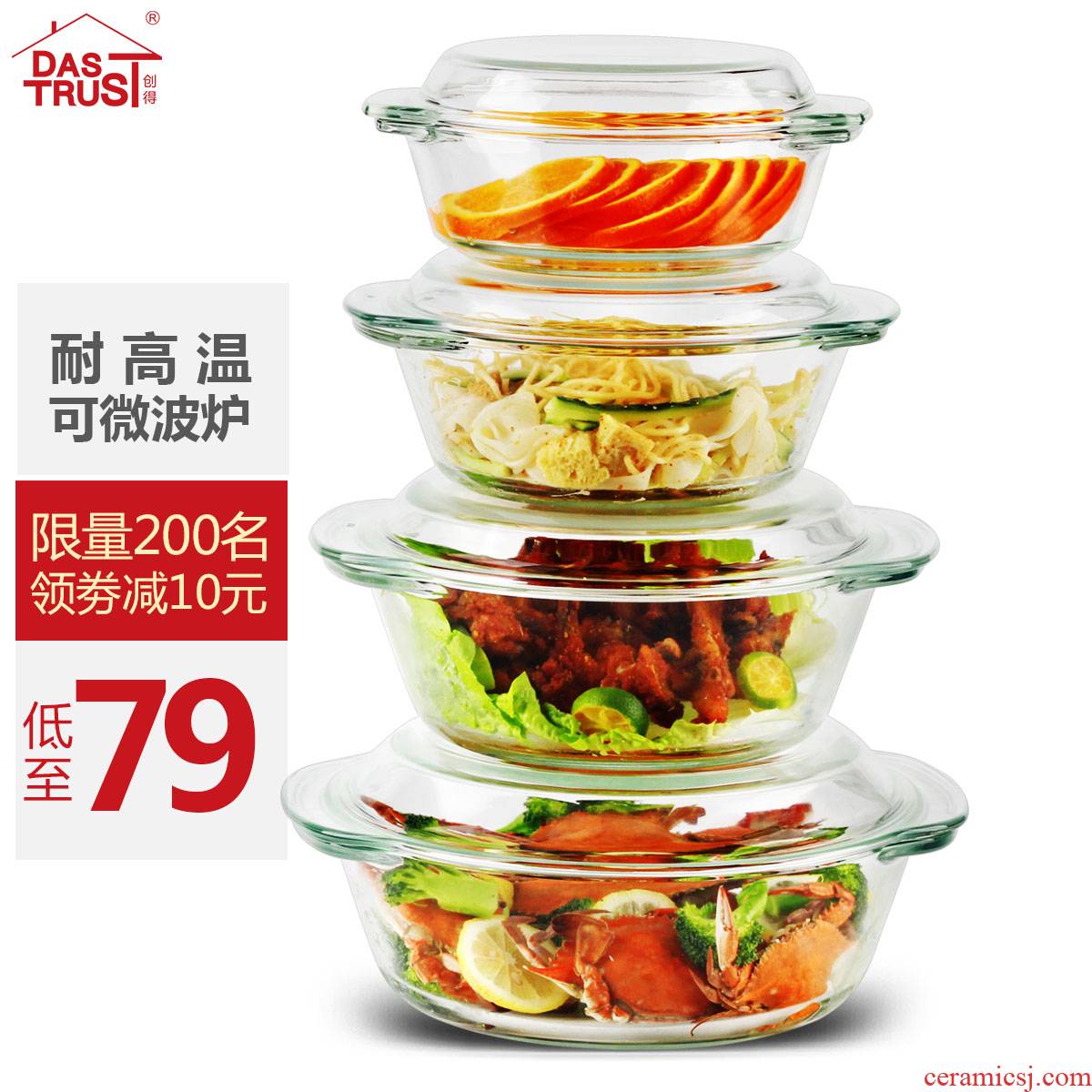 Gen heat - resistant glass bowl household suit glass plate tableware, informs the for microwave oven pan boil for 4 times