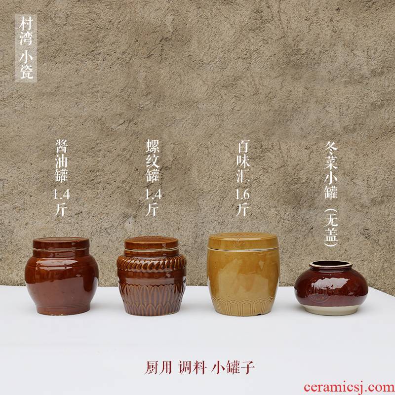 Small mud pickles pickled with cover food or lard as cans lurou pickle jar ceramic pottery cylinder seal pot