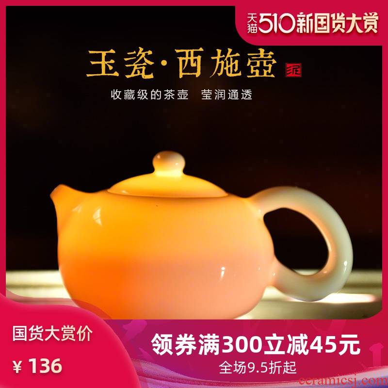Dehua white porcelain all hand little shih tzu pot of Chinese kung fu tea sets filter, ceramic large household teapot