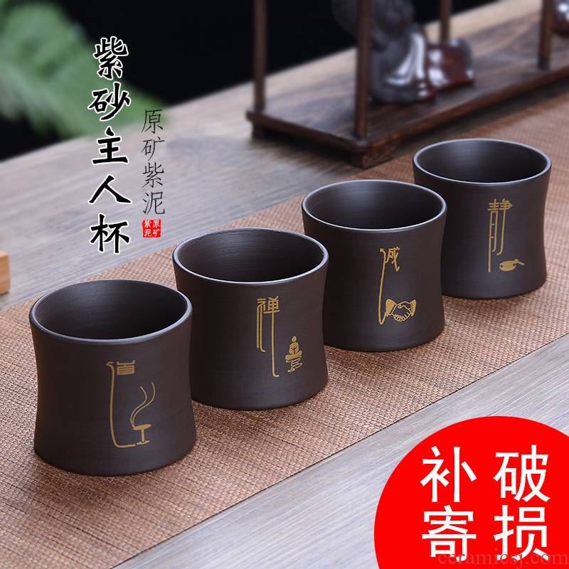 Purple sand cup masters cup large kung fu tea sample tea cup personal private small expressions using CPU custom laser engraving