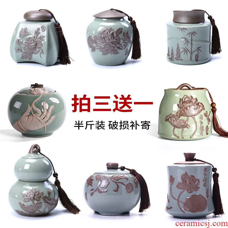 Elder brother up with household gourd tea pot ceramic seal moisture storage POTS wake tea urn large red green tea tea boxes