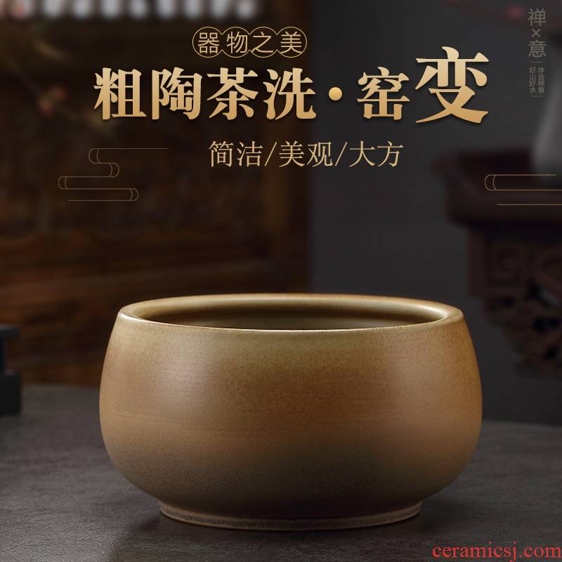 Morning high coarse after getting tea wash to wash cup size ceramic writing brush washer from kung fu tea set with parts dishes washed wash bowl with water
