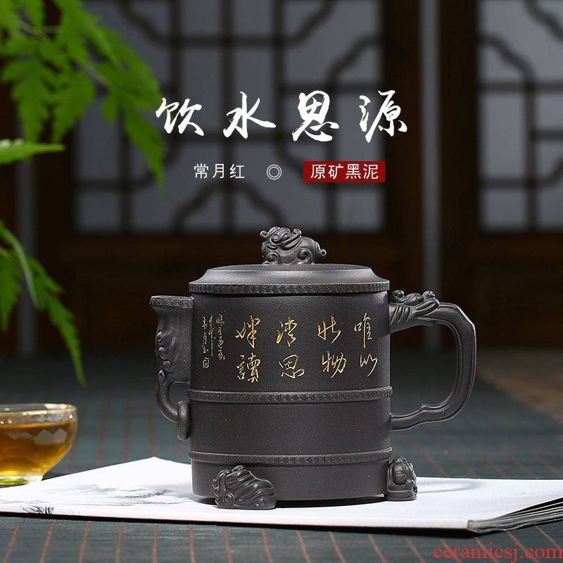 It undressed ore, black mud on pure manual, red have to the teapot tea sets travel tea set of ink