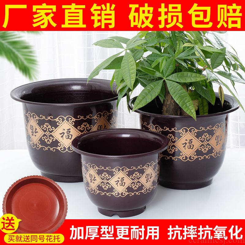 Plastic flower POTS with thick large special offer a clearance resin flower pot imitation ceramic basin interior courtyard balcony flowerpot