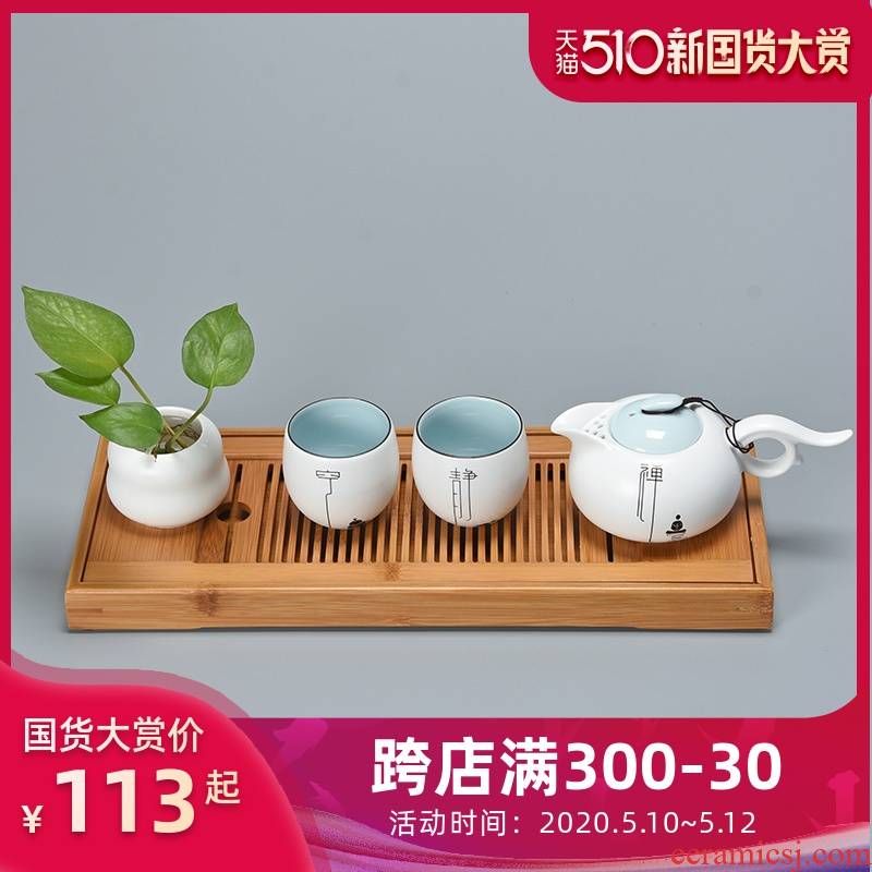 Jun ware fat white contracted kung fu tea set suit small set of household ceramic teapot tea is a pot of two cups of tea tray