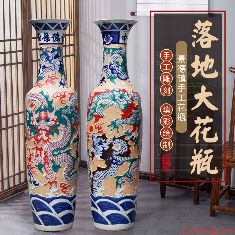 202 jingdezhen ceramic manual its of large vases, yellow dragon home sitting room decoration furnishing articles