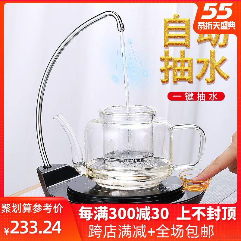 Electric TaoLu household contracted modern Electric furnace boiling tea kettle stainless steel automatic pumping water boiler furnace gift boxes