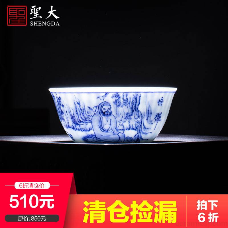 Holy big blue and white dharma heart sutra teacups hand - made ceramic kung fu masters cup sample tea cup all hand of jingdezhen tea service