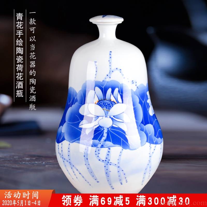 15 jin Five good just ceramic bottle collection of jingdezhen blue and white porcelain decorative bottle wine bottle is hand - made