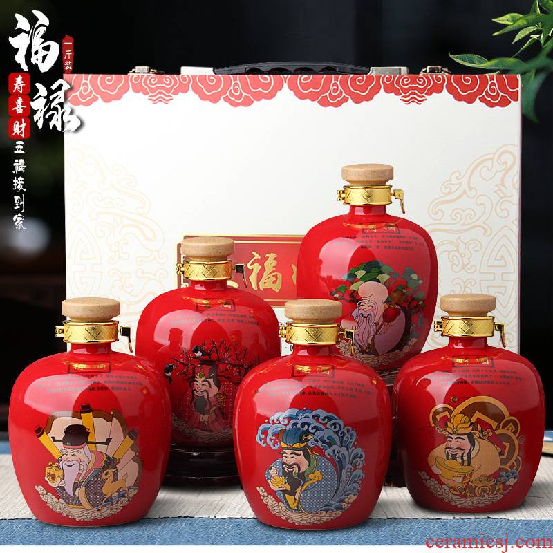 Jingdezhen ceramic bottle 1 catty the features five blessings seal small household wine pot liquor wine jar jar