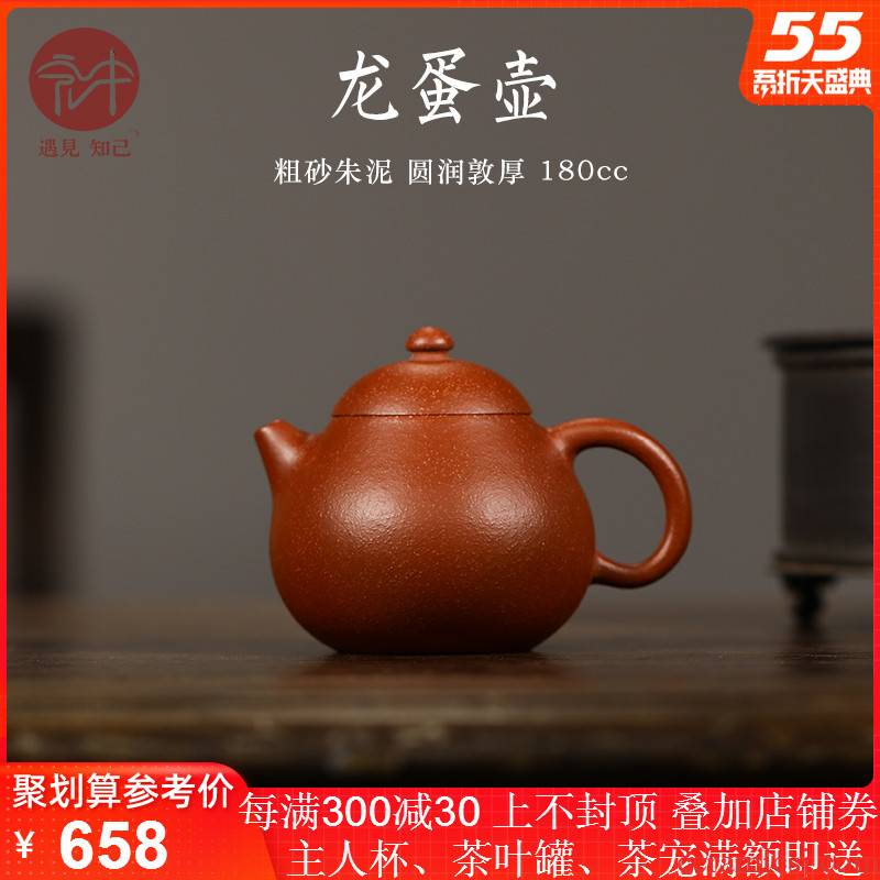 Macro yixing famous motorcycle it in the pure manual and old purple clay teapot clock pot home office pot