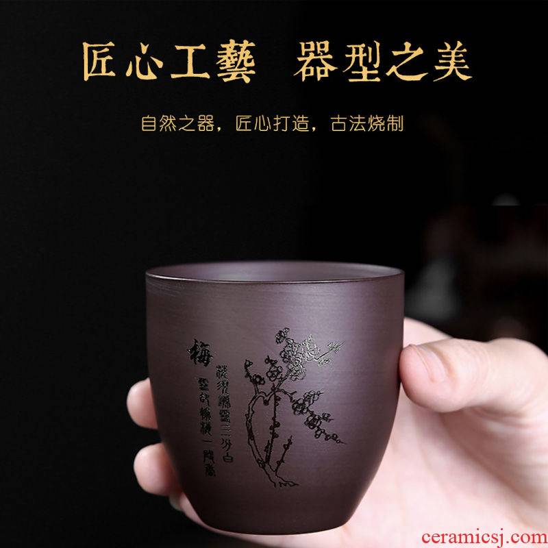 Single cup cup private tailored lettering purple sand sample tea cup kung fu masters cup tea white porcelain cup