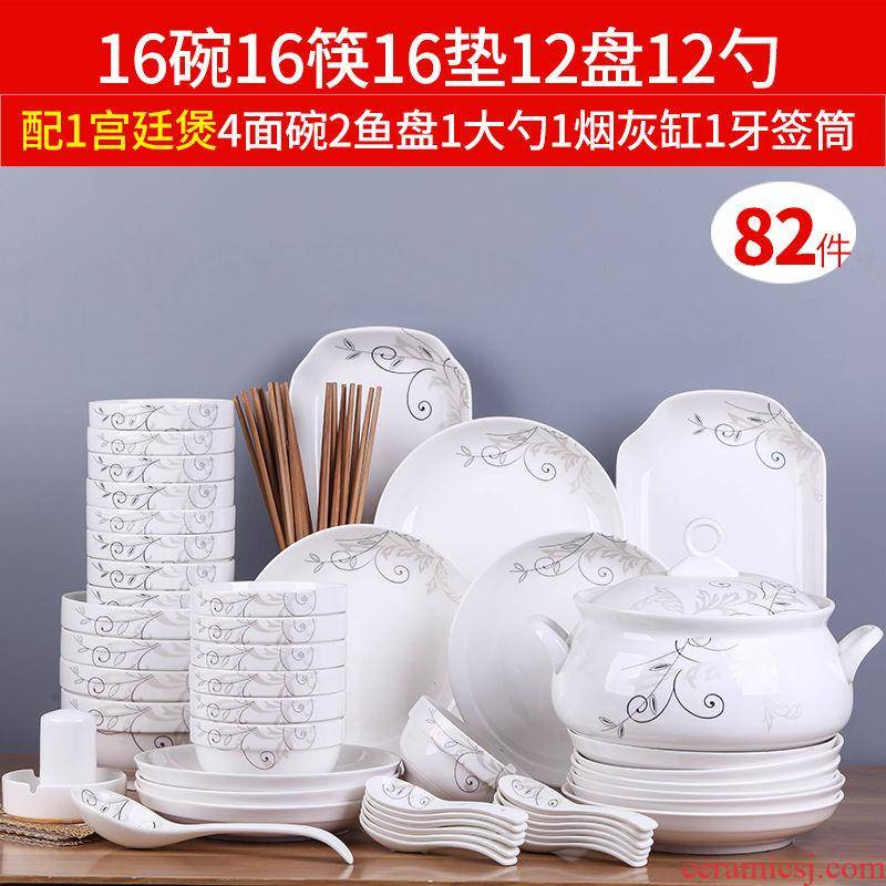 52 dishes suit household ceramics dishes eat bowl dish dish dish bowl sets of chopsticks 10 people contracted combination