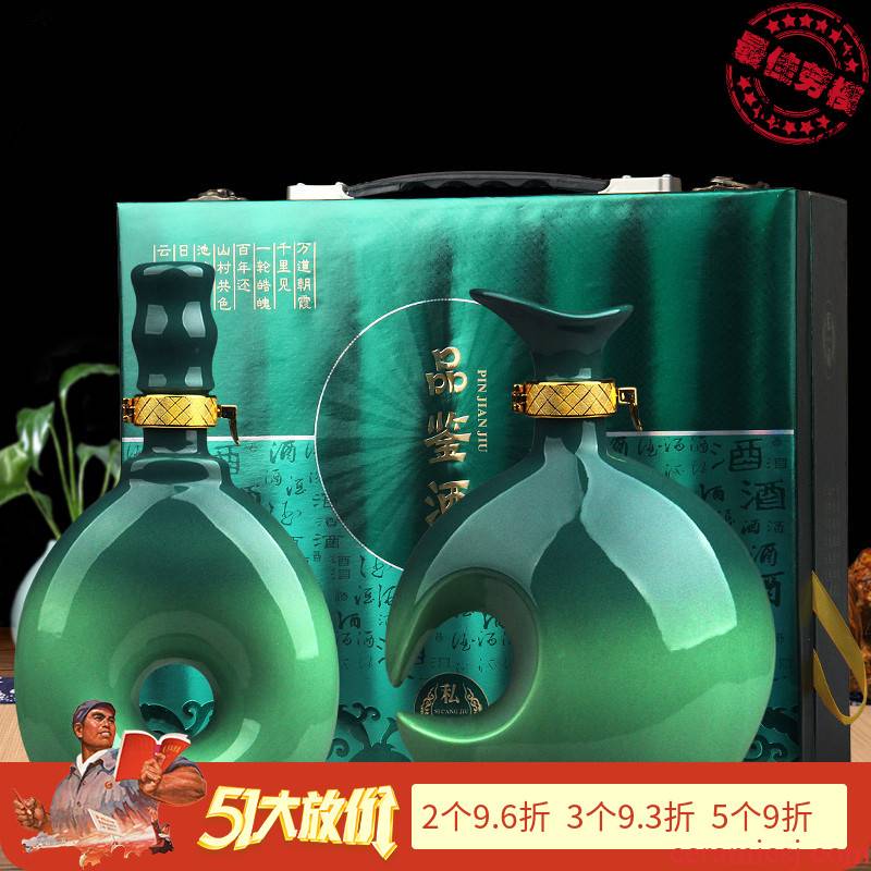 Jingdezhen ceramic bottle 1 catty moon and creative small household seal wine pot liquor wine jar jar of wine