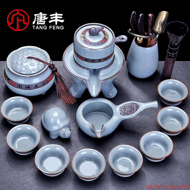 Tang Feng elder brother up with automatic tea set porcelain stone mill lazy I and contracted start spinning out tea to keep kunfu tea