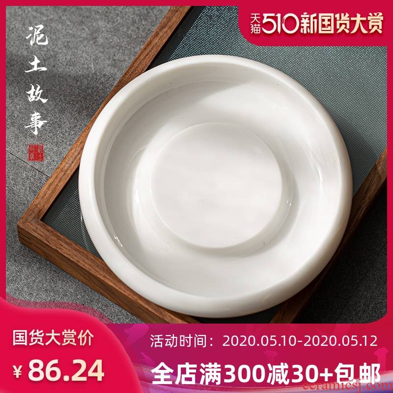 Dehua suet white jade CiHu bearing dry mercifully machine water dish saucer dry mercifully plate of kung fu tea accessories household pot