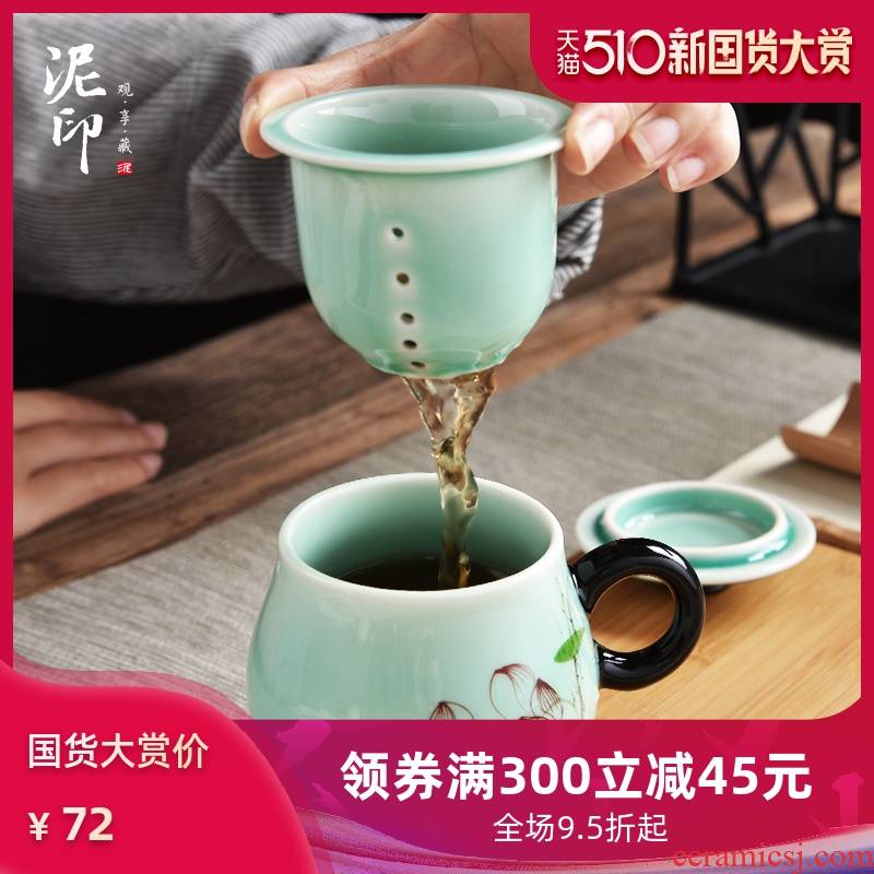 Ceramic cups with cover filter longquan celadon household water separation big tea cup; Male and female glass tea cup