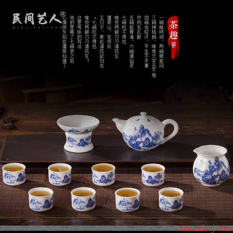 Harmony is the jingdezhen ceramics fair green glair kung fu tea set the teapot tea filter sample tea cup
