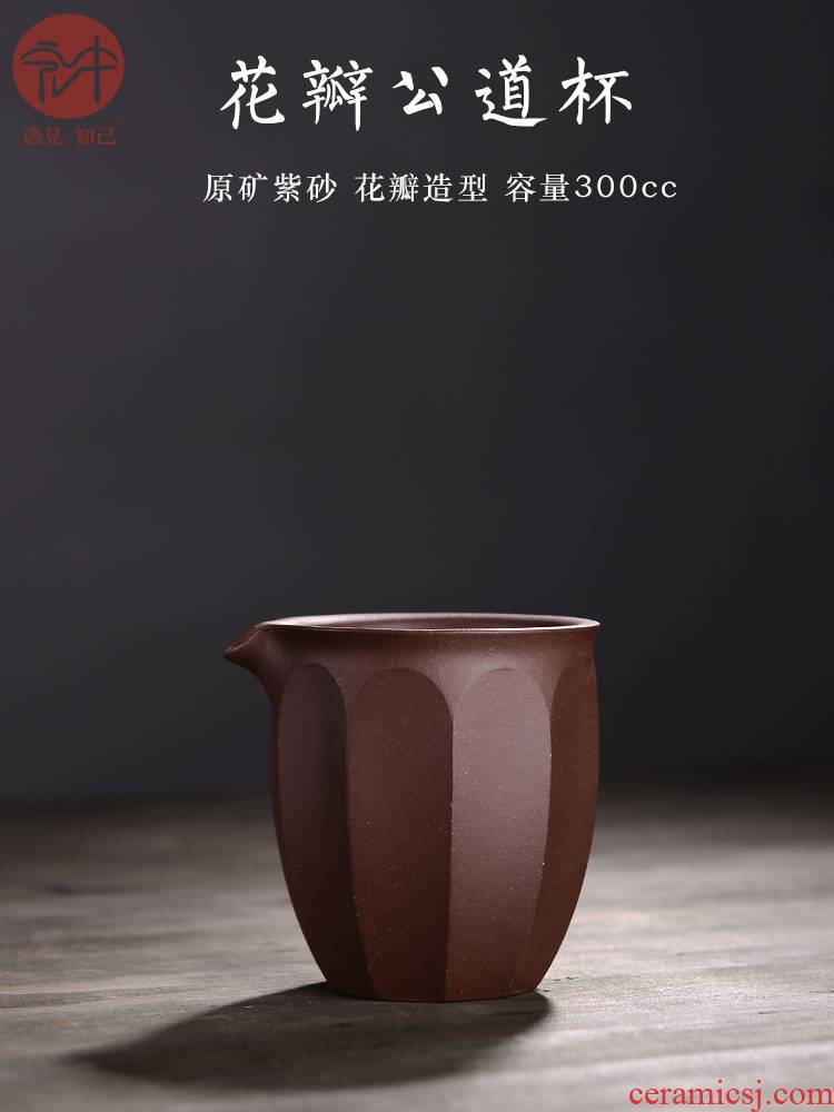Macro fair in yixing purple sand cup kung fu tea tea accessories undressed ore purple clay manual points