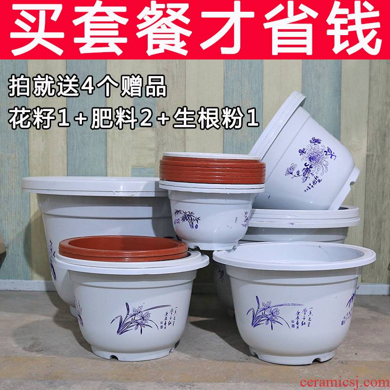 Special offer a clearance plastic flower POTS extra large is suing household plastic money plant pot Special tea POTS with pallets