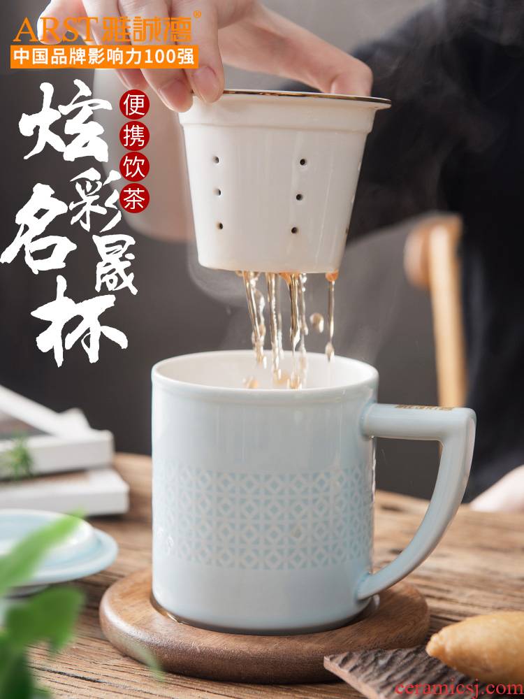 Ya cheng DE office tea an artifact lazy people make tea cup tea cups separation cup high - capacity ceramic filtration