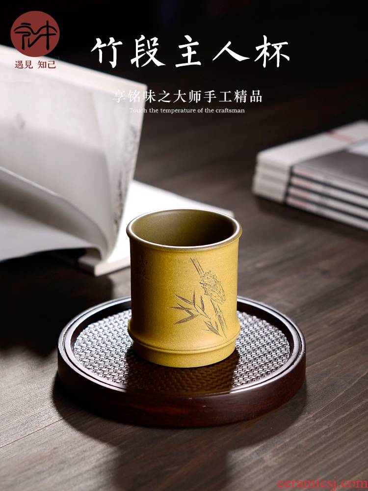 Macros in yixing purple sand cup all hand master cup pure manual sample tea cup engraved paint cup "famous works"