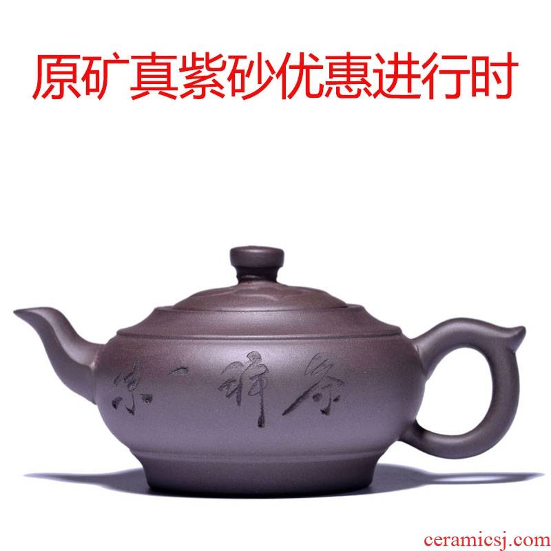 Authentic yixing it undressed ore famous large purple clay teapot archaize well bar all hand large capacity domestic jugs