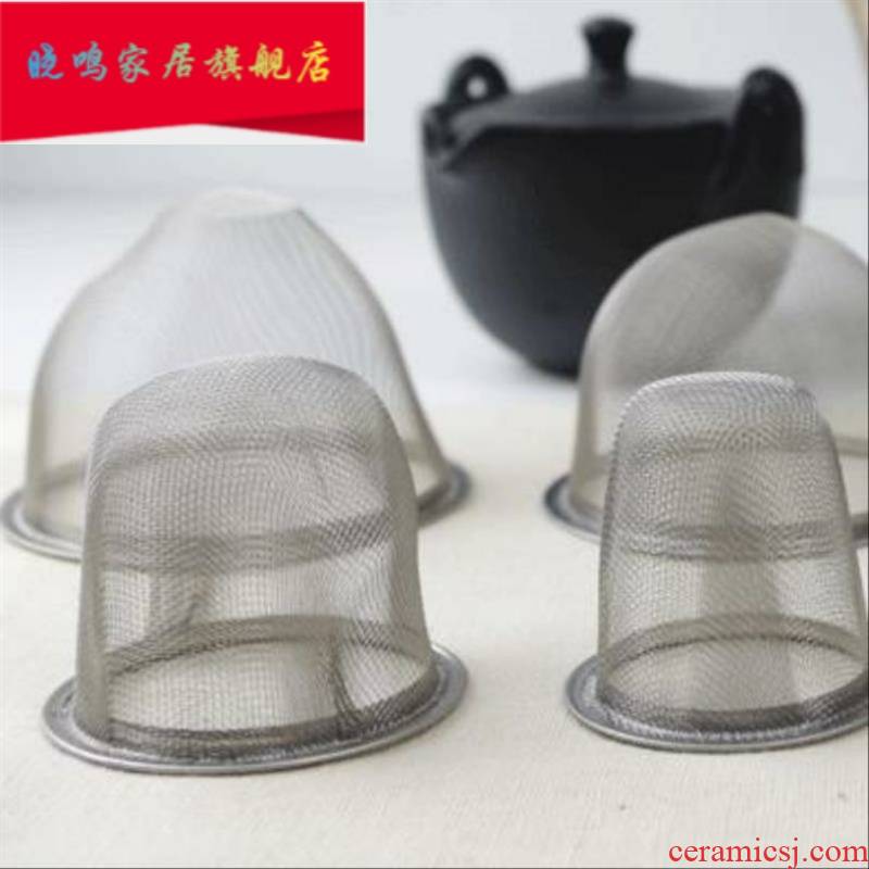 Stainless steel small teapot mesh built - in tea tea tea taking office bladder small) boiled tea embroidered steel