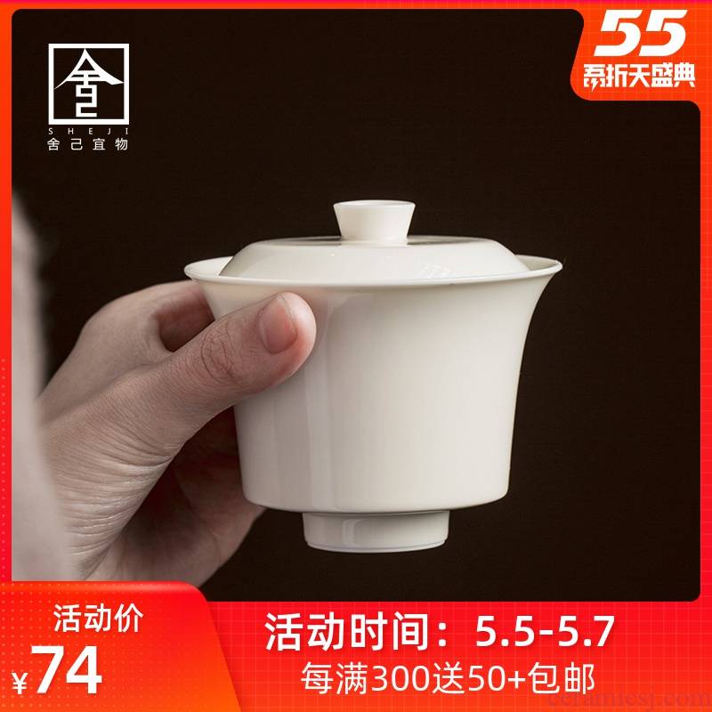 The Self - "appropriate content apricot jade porcelain tureen single CPU use white porcelain Japanese kung fu tea set of jingdezhen