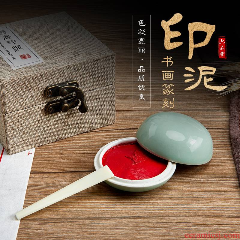 The Six product hall inkpad sand running of beatiful 磦 zhu zhang, calligraphy and painting color inkpad inkpad hand calligraphy seal cutting inkpad seal suit portable ink pad ink pad castor oil box of four treasures ceramics