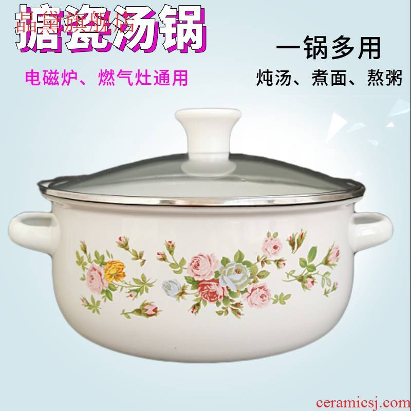 Enamel pot home ears cooking noodles pot boil pan kitchen simmering mercifully surface induction cooker kitchen'm burning gas