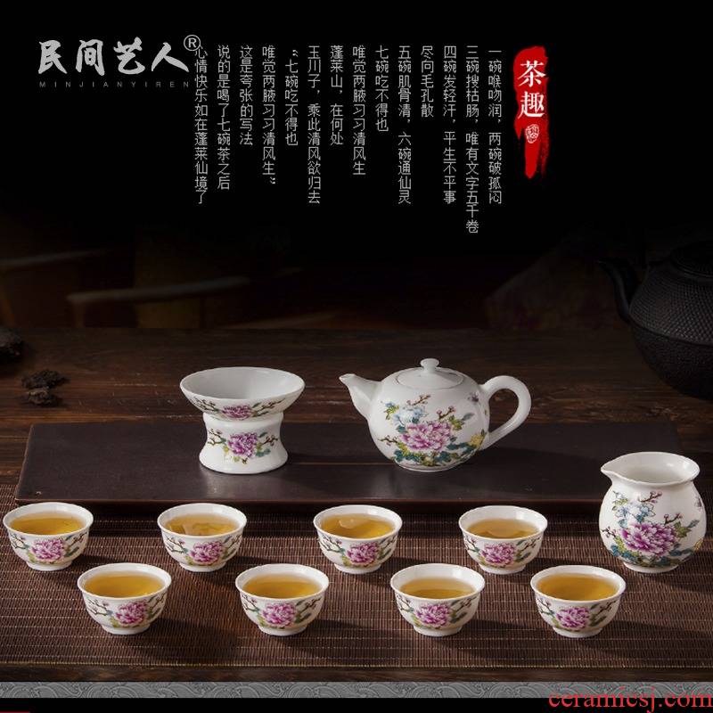 Jingdezhen pastel kung fu tea tea set the teapot teacup tea exchanger with the ceramics fair of a complete set of gift set