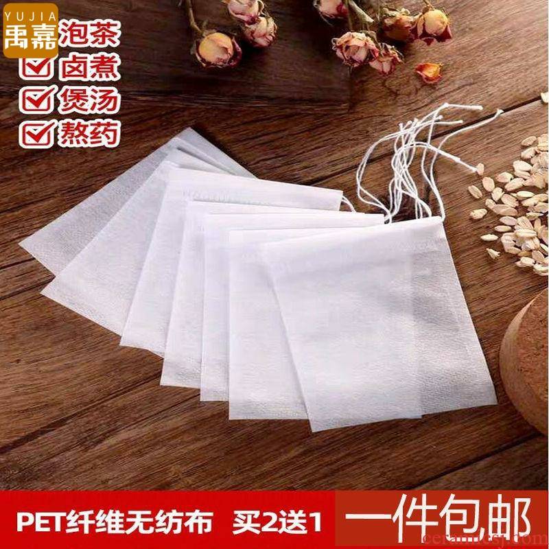 YuJia 2 sent 1 the suction line non - woven tea bag plastic bag of Chinese medicine tisanes tea tea bag bag of the disposable filter