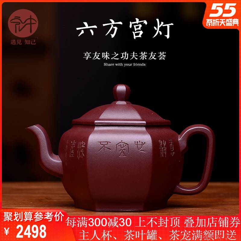 Macro new yixing ore old purple clay six - party are it in pure manual kung fu teapot tea set