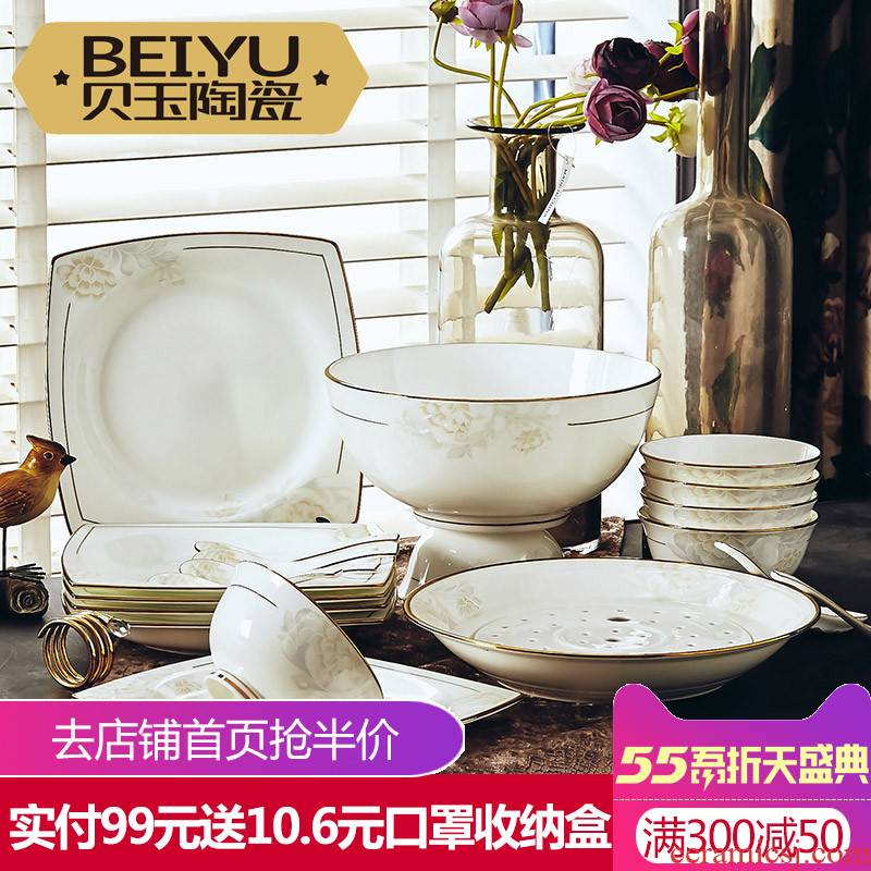 BeiYu 6 dishes suit household ceramic ipads China tableware artical contracted eating the food bowl plate combination