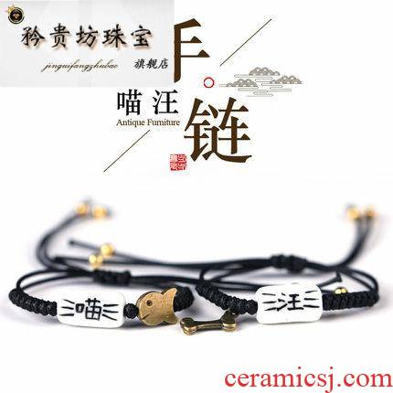 Ins niche design art, lovely contracted picking bracelet meow wong, a pair of men and women students ceramic bracelet adorn article