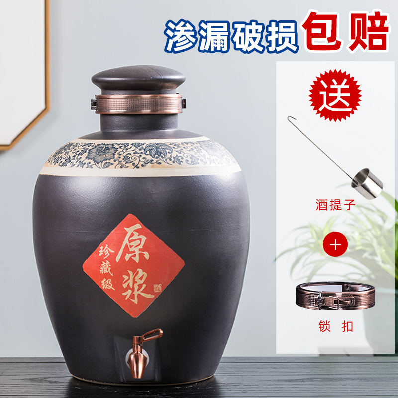 Jingdezhen ceramic jar home 10 20 50 jins mercifully it wine pot pot with leading liquor bottles