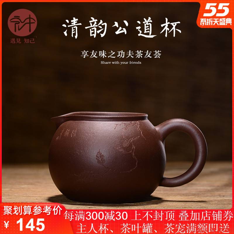 Macro fair in yixing purple sand cup kung fu tea tea accessories undressed ore old purple clay manual points classical