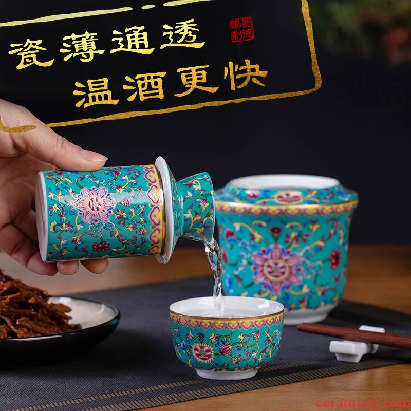 Luo wei wen hip household hot Chinese wine wine jingdezhen ceramics suit hot wine liquor cup of rice wine liquor