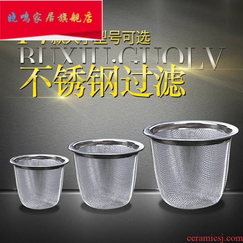 ) about the teapot tea filter tank stainless steel filter kung fu tea tea tea net accessories with zero