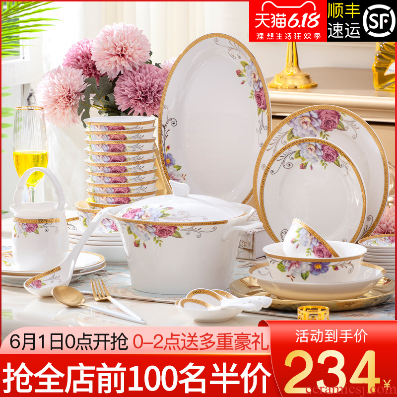 Dishes suit household European Dishes chopsticks jingdezhen ceramic tableware suit Chinese bowl set of ceramic plate