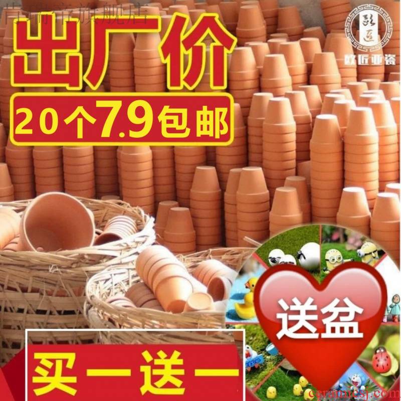Flushed red pottery fleshy flower pot in oversized coarse pottery contracted clay ceramic mud thumb made of baked clay basin special package mail