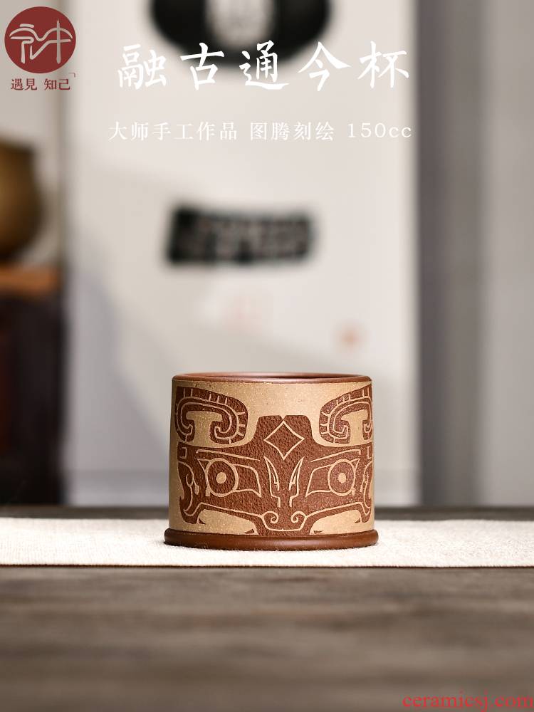 In the macro "famous works" yixing purple sand cup by hand all kung fu masters cup tea cup tea cups